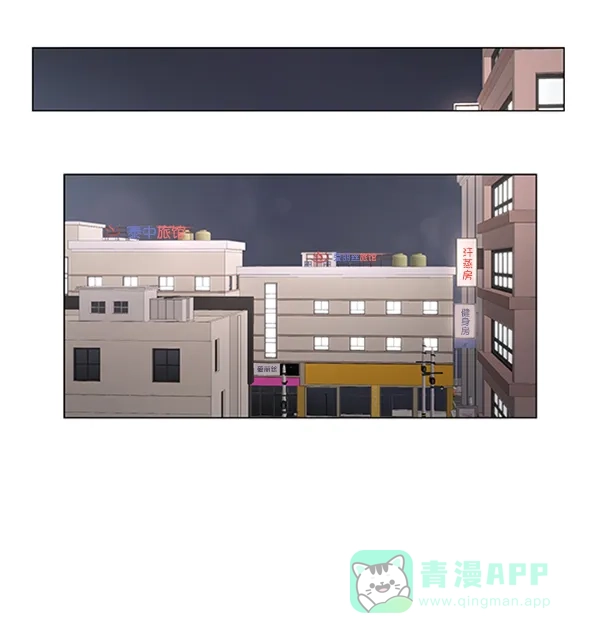 《所以和黑粉结婚了》第45话 第42页