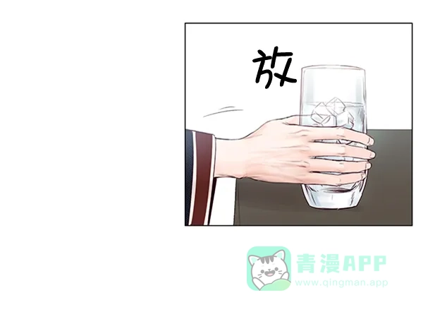 《所以和黑粉结婚了》第46话 第22页