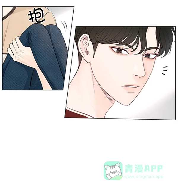 《所以和黑粉结婚了》第46话 第31页