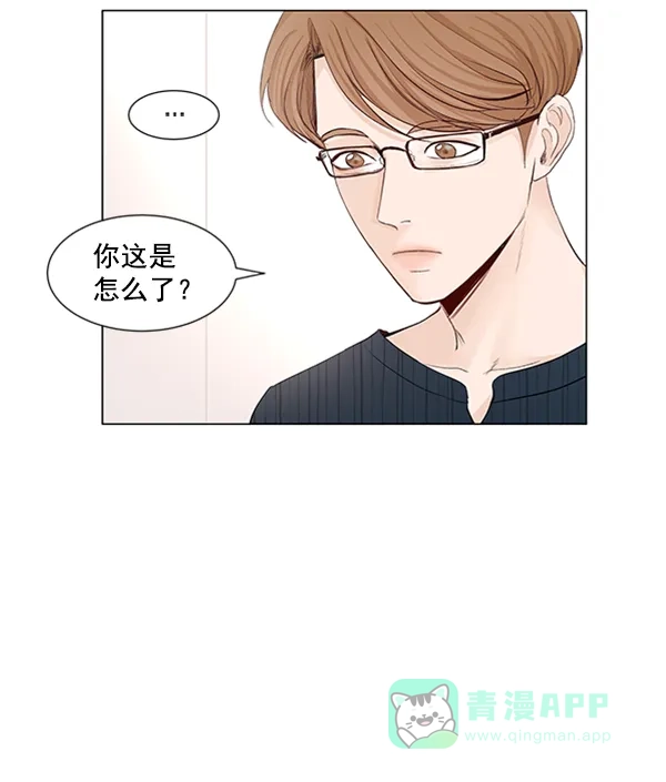 《所以和黑粉结婚了》第46话 第80页