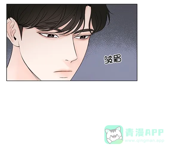 《所以和黑粉结婚了》第46话 第21页