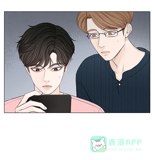 《所以和黑粉结婚了》第46话 第77页