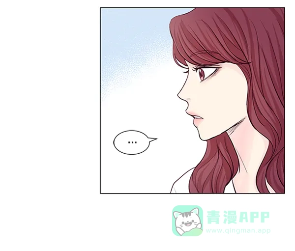 《所以和黑粉结婚了》第46话 第17页