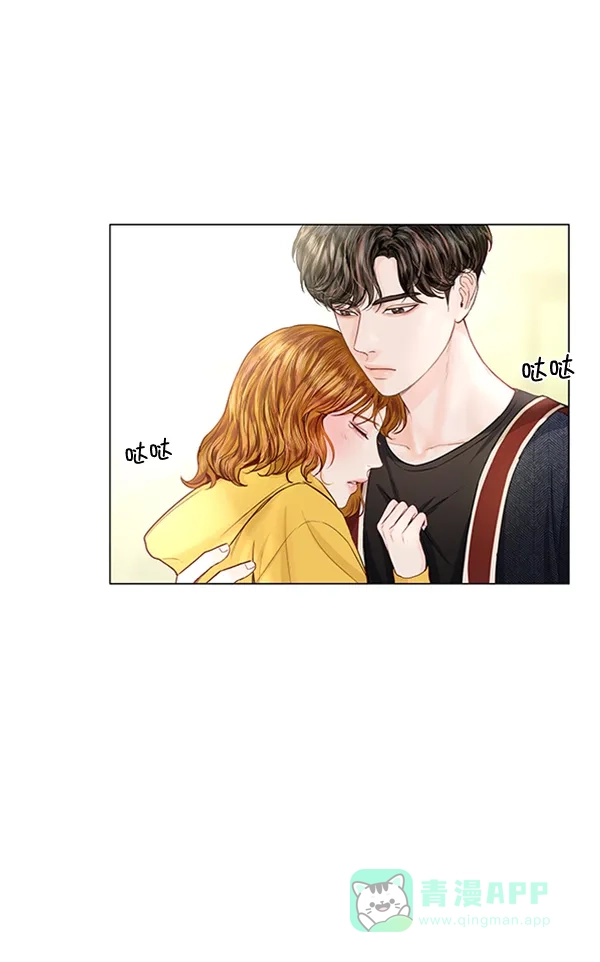 《所以和黑粉结婚了》第46话 第35页