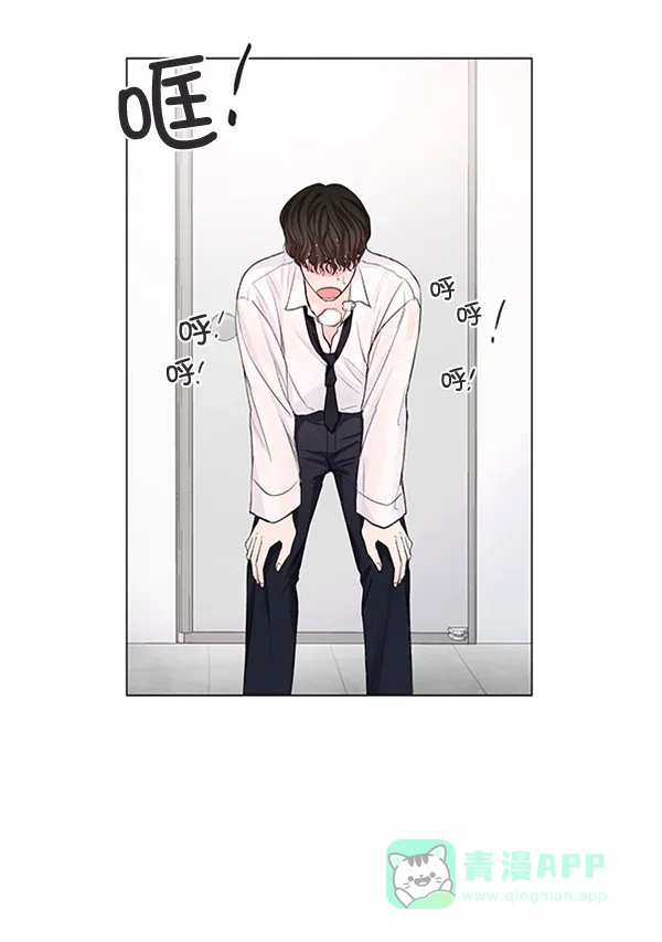《所以和黑粉结婚了》第47话 第83页