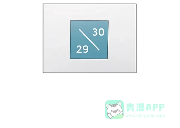 《所以和黑粉结婚了》第47话 第82页
