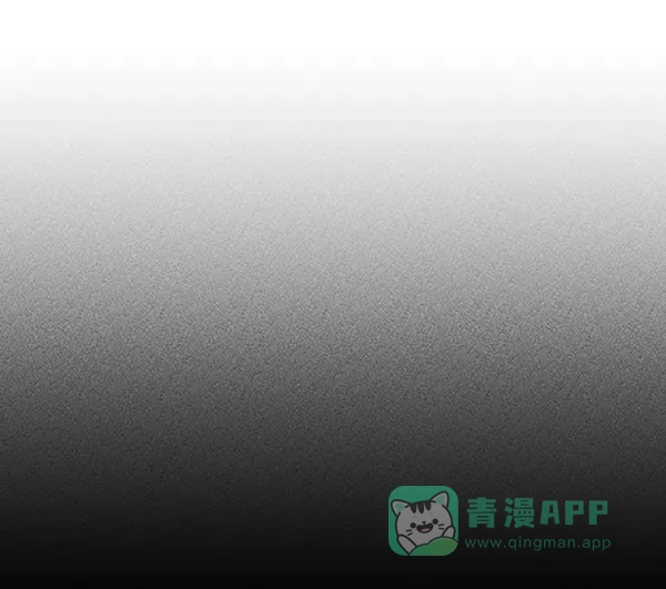 《所以和黑粉结婚了》第47话 第17页