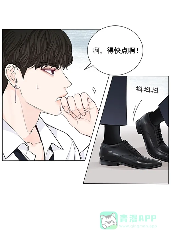 《所以和黑粉结婚了》第47话 第72页