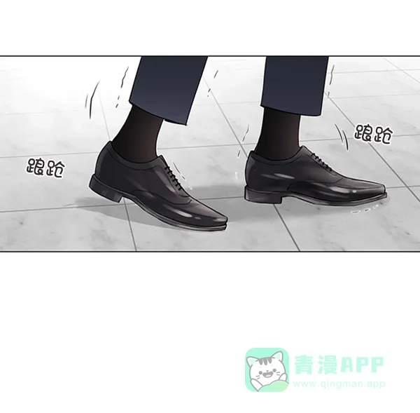 《所以和黑粉结婚了》第47话 第84页