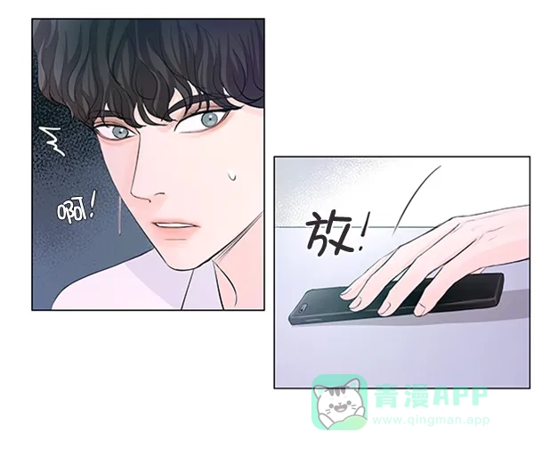 《所以和黑粉结婚了》第47话 第27页