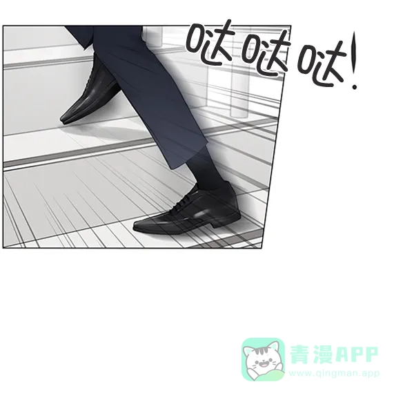 《所以和黑粉结婚了》第47话 第76页