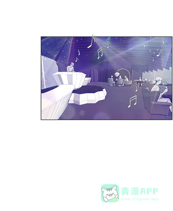《所以和黑粉结婚了》第47话 第14页