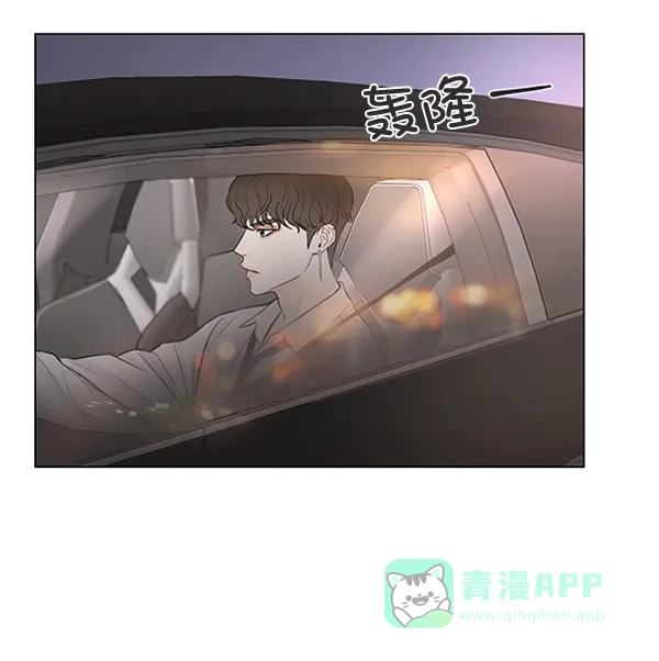 《所以和黑粉结婚了》第47话 第58页