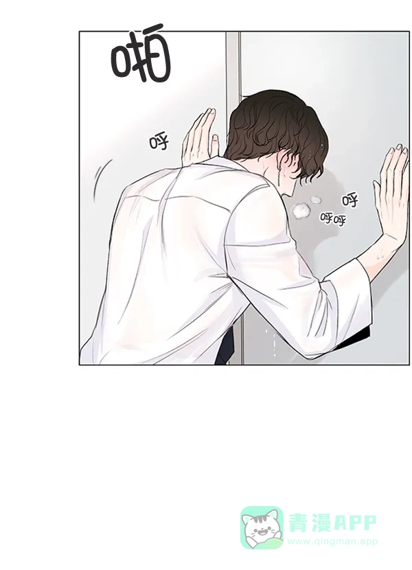 《所以和黑粉结婚了》第47话 第85页