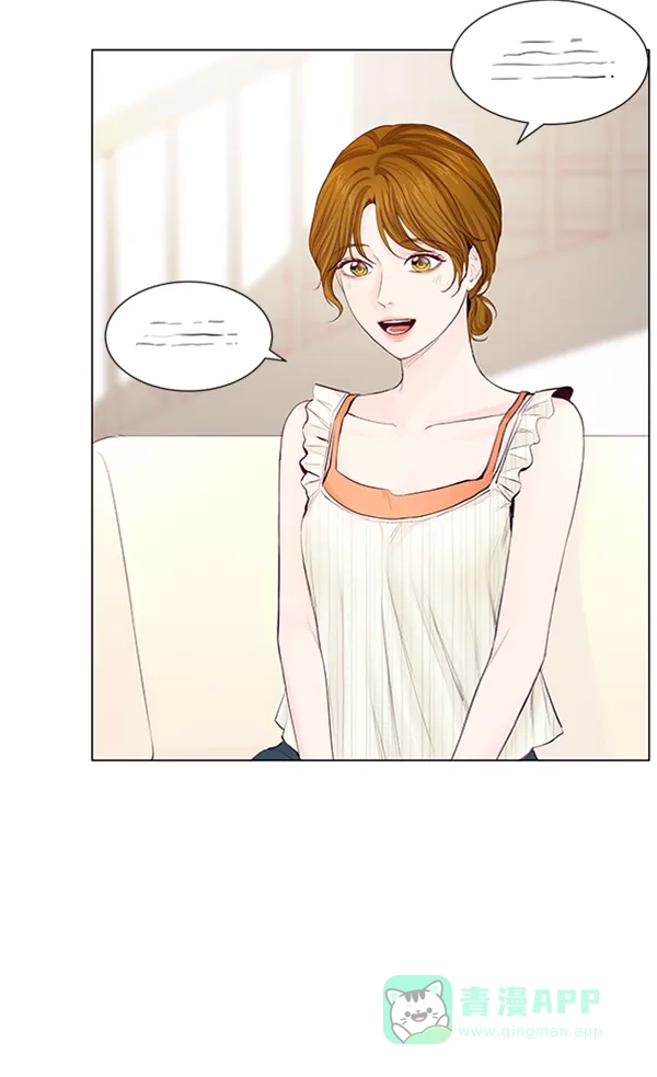 《所以和黑粉结婚了》第48话 第48页
