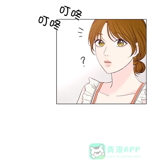 《所以和黑粉结婚了》第48话 第2页