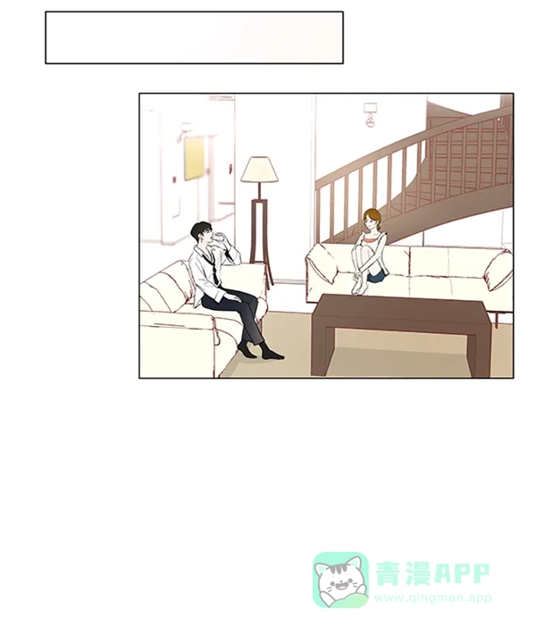 《所以和黑粉结婚了》第48话 第21页