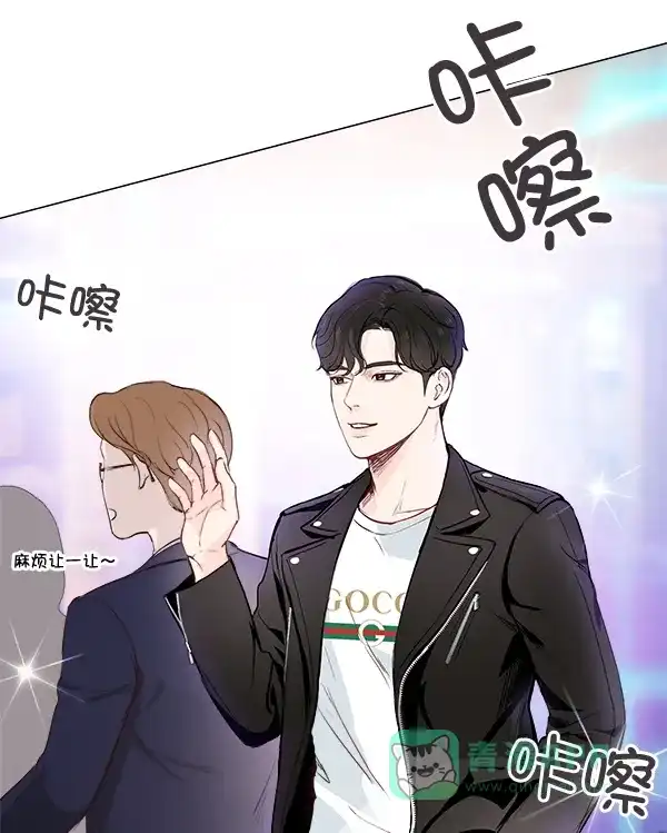 《所以和黑粉结婚了》第4话 第36页