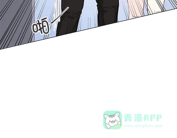 《所以和黑粉结婚了》第4话 第78页
