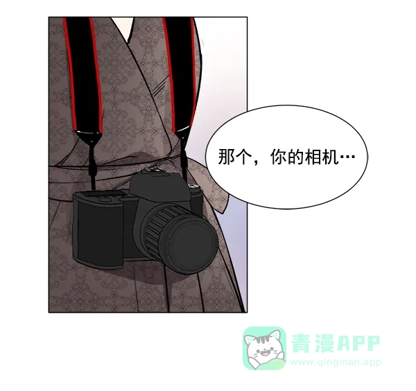 《所以和黑粉结婚了》第4话 第8页