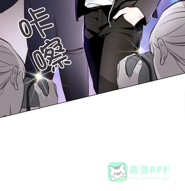 《所以和黑粉结婚了》第4话 第37页