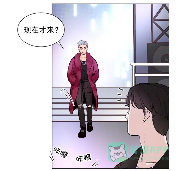 《所以和黑粉结婚了》第4话 第39页