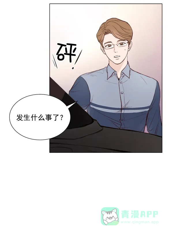 《所以和黑粉结婚了》第4话 第5页