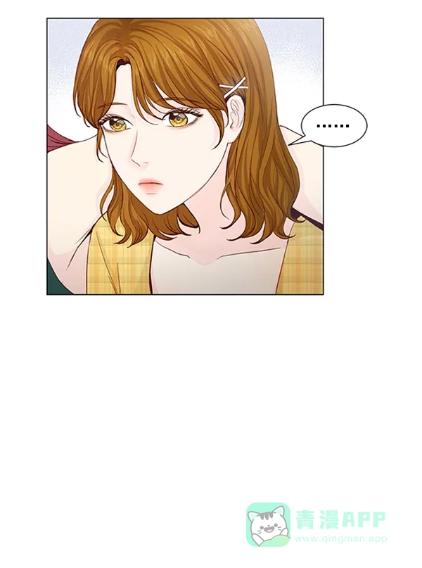 《所以和黑粉结婚了》第49话 第40页