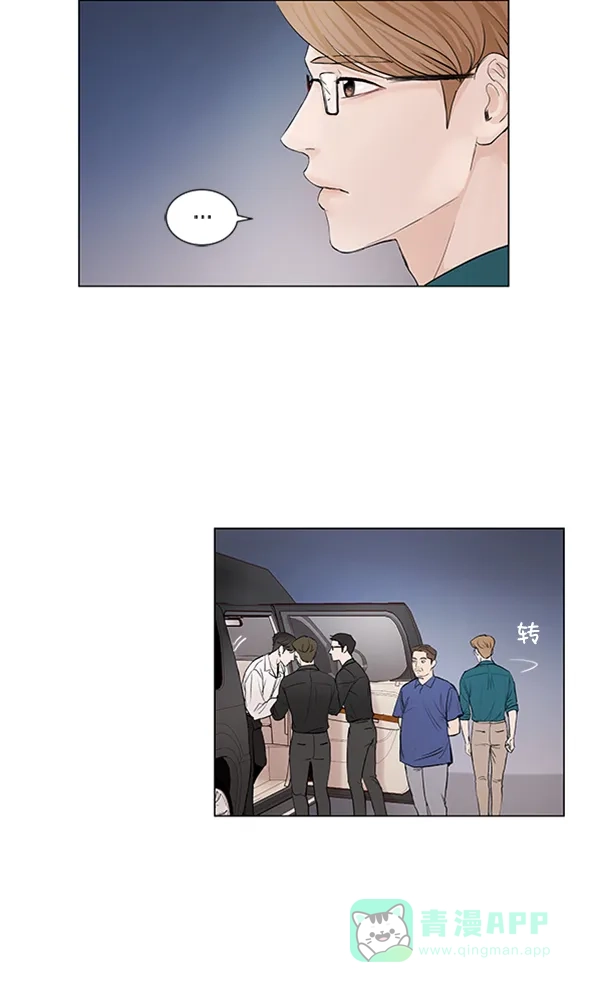 《所以和黑粉结婚了》第49话 第68页