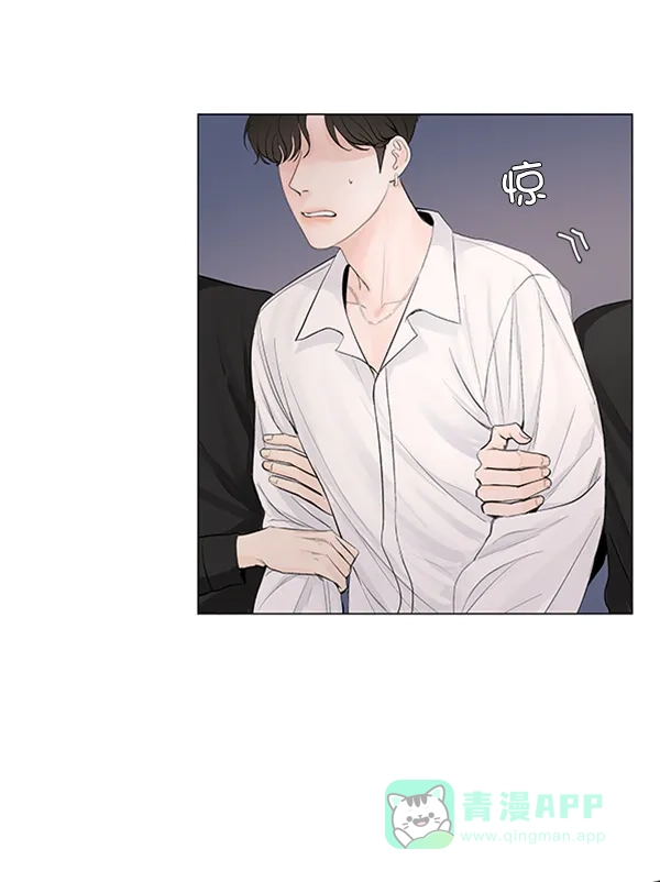 《所以和黑粉结婚了》第49话 第74页