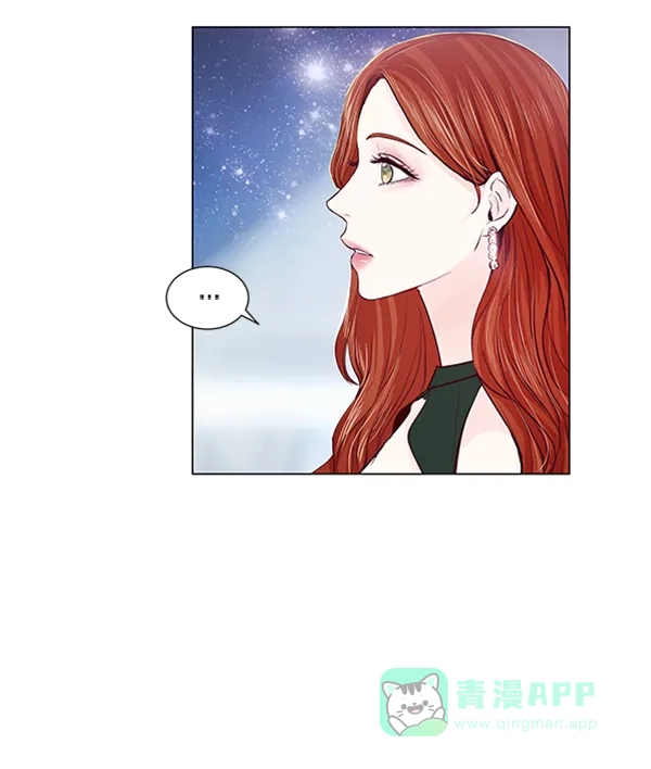 《所以和黑粉结婚了》第50话 第9页