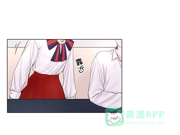 《所以和黑粉结婚了》第50话 第42页