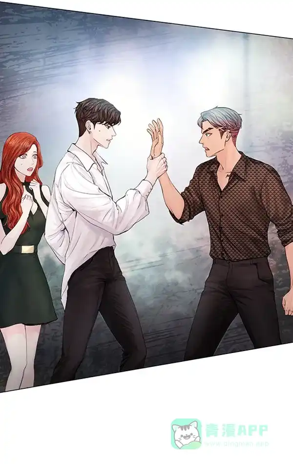 《所以和黑粉结婚了》第50话 第75页