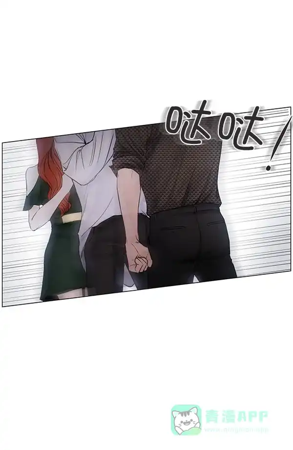 《所以和黑粉结婚了》第50话 第72页