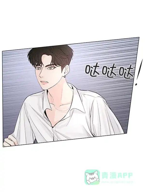 《所以和黑粉结婚了》第50话 第63页