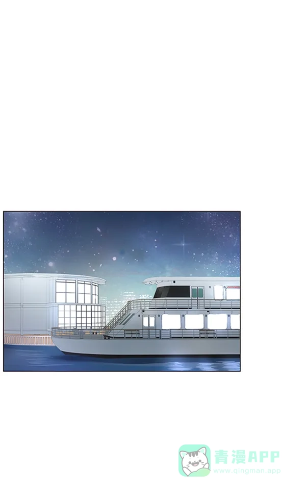 《所以和黑粉结婚了》第50话 第24页