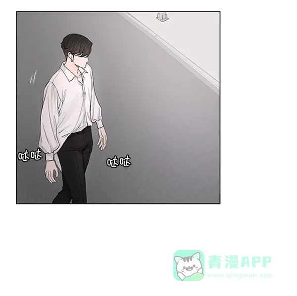《所以和黑粉结婚了》第50话 第53页
