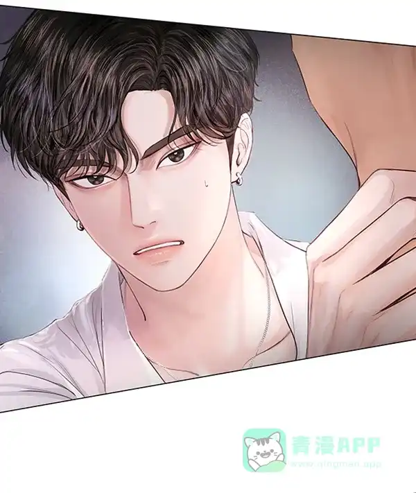 《所以和黑粉结婚了》第50话 第73页