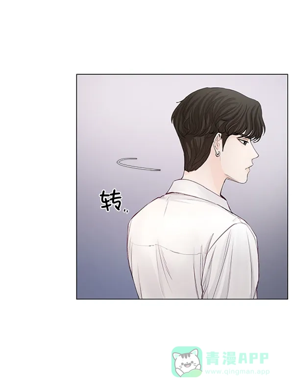 《所以和黑粉结婚了》第50话 第68页