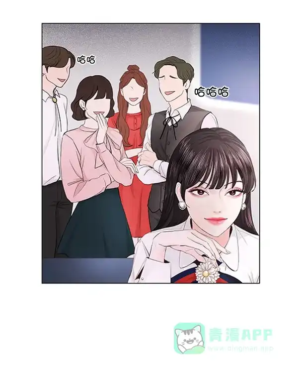 《所以和黑粉结婚了》第50话 第49页