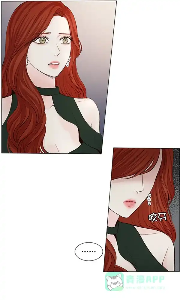 《所以和黑粉结婚了》第51话 第6页