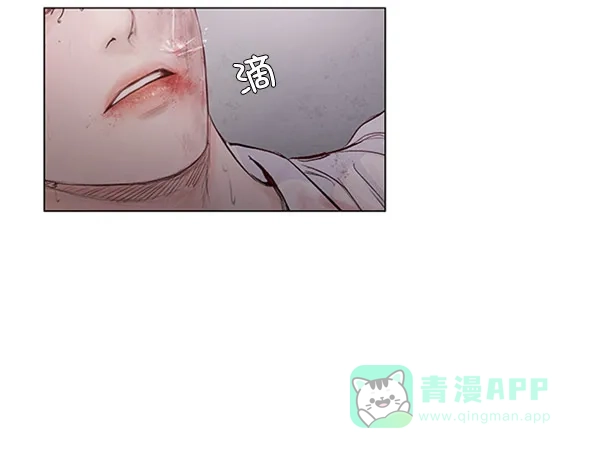 《所以和黑粉结婚了》第51话 第64页