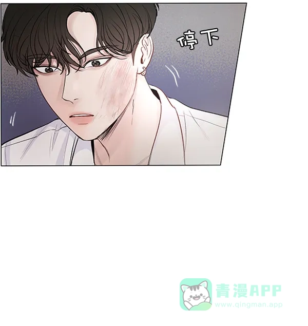 《所以和黑粉结婚了》第51话 第27页