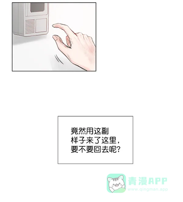 《所以和黑粉结婚了》第51话 第102页