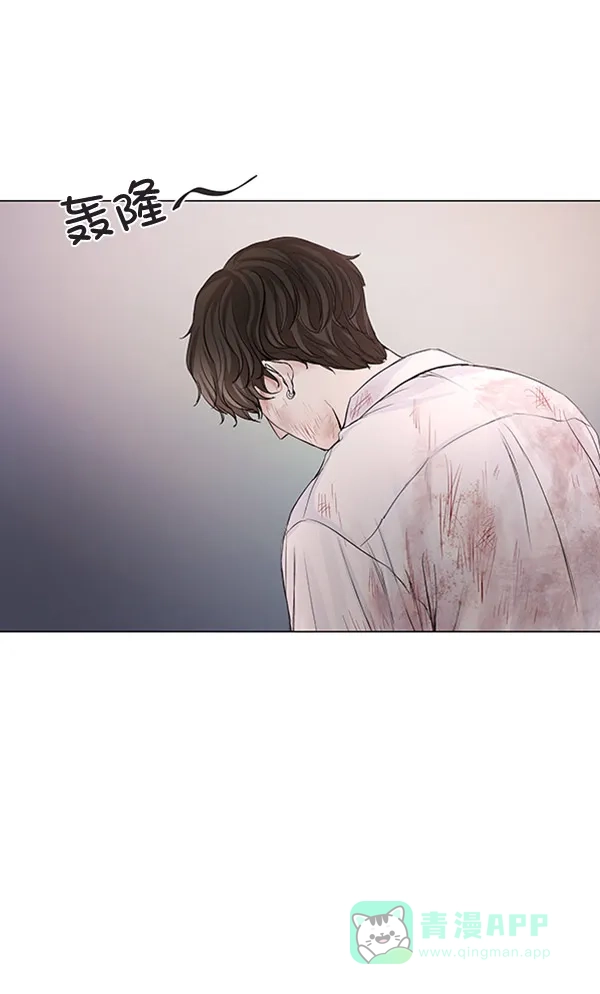 《所以和黑粉结婚了》第51话 第56页