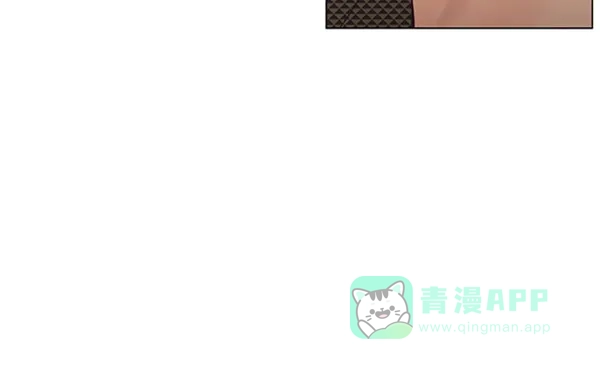 《所以和黑粉结婚了》第51话 第8页