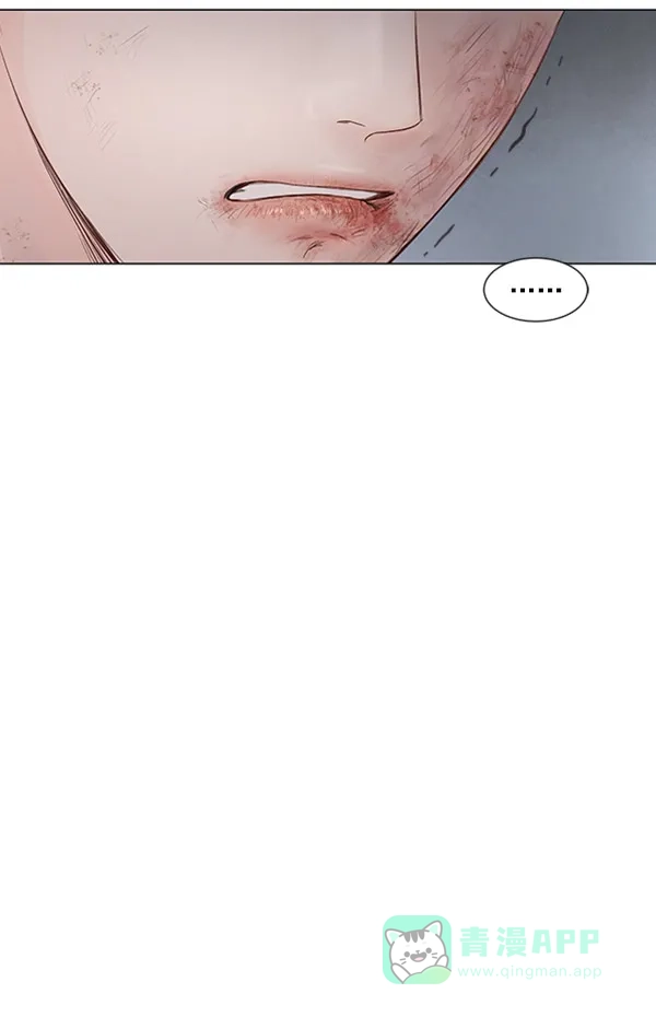 《所以和黑粉结婚了》第51话 第61页