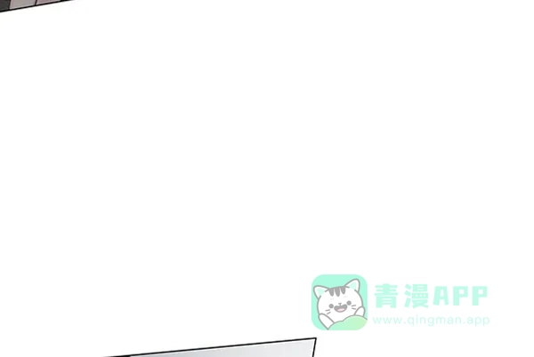 《所以和黑粉结婚了》第51话 第13页