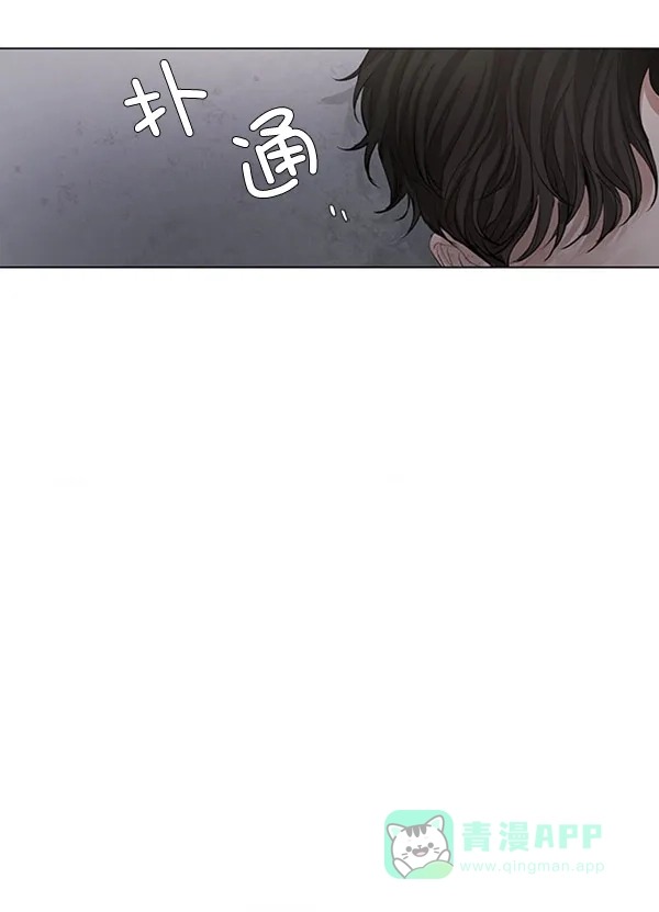 《所以和黑粉结婚了》第51话 第62页