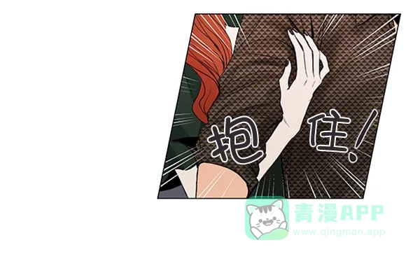 《所以和黑粉结婚了》第51话 第36页